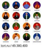 Set of flat avatars of people from world religions including shinto, christianity, voodoo, judaism isolated vector illustration. People From World Religions Flat Avatars. Стоковая иллюстрация, агентство Ingram Publishing / Фотобанк Лори