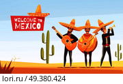 Mexican musicians vector illustration with three men with guitars in native clothes and sombrero flat vector illustration. Mexican Musicians Vector Illustration. Стоковая иллюстрация, агентство Ingram Publishing / Фотобанк Лори
