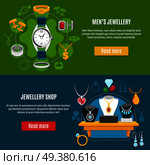 Set of horizontal banners with mens jewelry and showcase of shop with female decorations isolated vector illustration  . Mens Jewelry Horizontal Banners . Стоковая иллюстрация, агентство Ingram Publishing / Фотобанк Лори