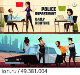 Police department and scene of offender arrest horizontal banners describing working process of staff in office and outdoor vector illustration  . Police Department Horizontal Banners. Стоковая иллюстрация, агентство Ingram Publishing / Фотобанк Лори