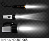 Different kinds of flashlights with beams of light on the transparent background. Side view set of realistic devices vector illustration. Realistic Flashing Flashlights Icon Set. Стоковая иллюстрация, агентство Ingram Publishing / Фотобанк Лори