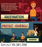 Compulsory vaccination 2 orthogonal banners set wiith information on health benefits and personal protection isolated vector illustration . Compulsory Vaccination Orthogonal Banners Set. Стоковая иллюстрация, агентство Ingram Publishing / Фотобанк Лори