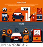 Two horizontal fuel pump flyer set with petrol station and fueling descriptions vector illustration. Fuel Pump Flyer Set. Стоковая иллюстрация, агентство Ingram Publishing / Фотобанк Лори