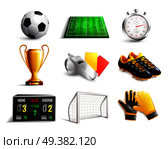 Soccer set of 3d icons with field, ball, trophy, scoreboard, whistle, gloves and boots isolated vector illustration. Soccer 3d Icons Set. Стоковая иллюстрация, агентство Ingram Publishing / Фотобанк Лори