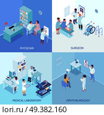 Health care center 2x2 design concept with physician surgeon ophthalmology and medical laboratory square icons isometric vector illustration. Health Care Center 2x2 Design Concept. Стоковая иллюстрация, агентство Ingram Publishing / Фотобанк Лори