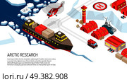 Arctic research polar station settlement isometric poster with icebreaker tracked vehicles snowmobiles helicopter landing helipad vector illustration . Arctic Research Polar Station Poster . Стоковая иллюстрация, агентство Ingram Publishing / Фотобанк Лори
