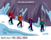 Mountaineering winter background with expedition of alpinists going in conjunction on snow isometric vector illustration . Mountaineering Isometric Winter Background. Стоковая иллюстрация, агентство Ingram Publishing / Фотобанк Лори