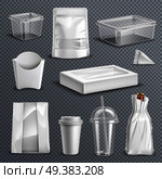 Fastfood empty blank packages realistic templates set with clear plastic coke mug and containers transparent background vector illustration. Food Packaging Realistic Transparent set. Стоковая иллюстрация, агентство Ingram Publishing / Фотобанк Лори