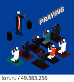 Praying in islam isometric composition with religious leader and muslims on mats on blue background vector illustration. Praying In Islam Isometric Composition. Стоковая иллюстрация, агентство Ingram Publishing / Фотобанк Лори