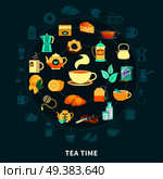 Tea time round composition with hot drink, cups, teapots, milk, pastry on dark blue background vector illustration. Tea Time Round Composition. Стоковая иллюстрация, агентство Ingram Publishing / Фотобанк Лори
