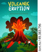 Natural disaster volcano eruption  background with men in panic escaping from flowing lava vector illustration. Volcano Eruption Background. Стоковая иллюстрация, агентство Ingram Publishing / Фотобанк Лори