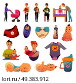 Fathers on parental leave orthogonal icons set with feeding carrying baby and newborn accessories isolated vector illustration . .Fathers  Parental Leave Orthogonal Icons. Стоковая иллюстрация, агентство Ingram Publishing / Фотобанк Лори