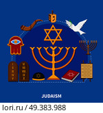 Flat religions composition with Judaism and the main distinctive features of this religion vector illustration. Flat Religions Composition. Стоковая иллюстрация, агентство Ingram Publishing / Фотобанк Лори