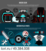 Bikers gear and bike spare parts horizontal banners with pistons exhaust muffler spark plug helmet glasses gloves costume boots elements flat vector illustration  . Bikers Gear Horizontal Banners . Стоковая иллюстрация, агентство Ingram Publishing / Фотобанк Лори