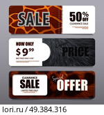 Fur sale advertising horizontal banners with  percentage discount and various elements texture realistic vector illustration.  Fur Texture Realistic Banners. Стоковая иллюстрация, агентство Ingram Publishing / Фотобанк Лори