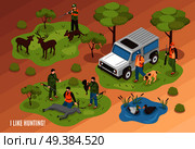 Hunting scene isometric composition with killed game animals jeep dogs and shooter aiming at deer vector illustration . Hunting Scene Isometric . Стоковая иллюстрация, агентство Ingram Publishing / Фотобанк Лори