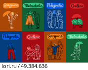 Temperament 8 colorful background cards set with 4 fundamental personality types names symbols  abstract isolated vector illustration . Temperament Types Cards Set. Стоковая иллюстрация, агентство Ingram Publishing / Фотобанк Лори