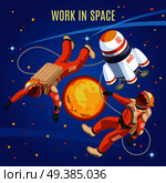 Work in space isometric composition on blue background with astronauts, ship, sun and cosmic objects vector illustration. Work In Space Isometric Composition. Стоковая иллюстрация, агентство Ingram Publishing / Фотобанк Лори