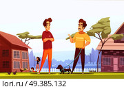 Two male people living in neighboring village cottages and walking with their children and pets cartoon vector illustration. Two Male Neighbors At Village Background. Стоковая иллюстрация, агентство Ingram Publishing / Фотобанк Лори