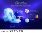 Lady hygiene realistic poster with pads brand symbols vector illustration. Lady Hygiene Poster. Стоковая иллюстрация, агентство Ingram Publishing / Фотобанк Лори