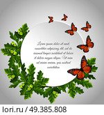 Butterflies realistic round frame card composition with insects oak leaves and text sample vector illustration . Butterflies Round Frame. Стоковая иллюстрация, агентство Ingram Publishing / Фотобанк Лори