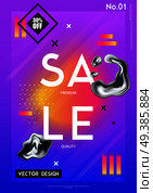 Sale poster with discount percentage and chrome drips in realistic style on violet background vector illustration. Sale Poster With Realistic Chrome Drips. Стоковая иллюстрация, агентство Ingram Publishing / Фотобанк Лори