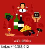 Flat design wine degustation various starters and sommelier concept on pink background vector illustration. Flat Wine Degustation Concept. Стоковая иллюстрация, агентство Ingram Publishing / Фотобанк Лори