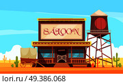 Cowboy horizontal background composition with wild west landscape and vintage building of saloon with water tower vector illustration. Guzzle Shop Scenery Background. Стоковая иллюстрация, агентство Ingram Publishing / Фотобанк Лори