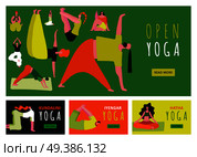 Bright colorful banners set with people silhouette training yoga asanas flat isolated vector illustration. Yoga Banners Set. Стоковая иллюстрация, агентство Ingram Publishing / Фотобанк Лори
