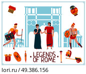 Ancient rome empire poster with isolated icons and pantheon silhouettes with text and human characters vector illustration. Flat Rome Legends Background. Стоковая иллюстрация, агентство Ingram Publishing / Фотобанк Лори