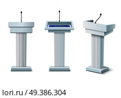 Tribune Realistic Icon Set. Стоковая иллюстрация, агентство Ingram Publishing / Фотобанк Лори