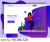 Virtual app-enabled augmented reality underwater experience with seaweeds and jellyfish landing page orthogonal composition vector illustration . Virtual Reality Orthogonal Landing Page . Стоковая иллюстрация, агентство Ingram Publishing / Фотобанк Лори