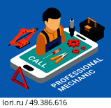 Professional Mechanic Concept. Стоковая иллюстрация, агентство Ingram Publishing / Фотобанк Лори