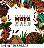 Maya civilization cartoon frame with chichen itza pyramid mayan calendar masks and accessories of ancient aztecs vector illustration. Maya Civilization Cartoon Frame. Стоковая иллюстрация, агентство Ingram Publishing / Фотобанк Лори