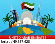 United Arab Emirates tourism poster design with attractions. Sheikh Zayed Mosque. Emirates landmark with flag. Emirates travel poster design in flat. Travel composition with famous landmarks.. United Arab Emirates Travel Poster. Стоковая иллюстрация, агентство Ingram Publishing / Фотобанк Лори