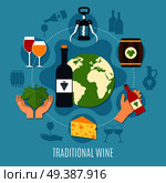 Flat design concept with various wine icons bottle cheese cask corkscrew on blue background vector illustration. Flat Wine Concept. Стоковая иллюстрация, агентство Ingram Publishing / Фотобанк Лори