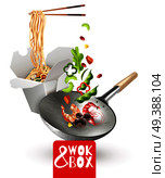Realistic chinese noodles in cardboard box, wok with flying ingredients including vegetables, shrimps, mushrooms vector illustration. Realistic Chinese Noodles Illustration. Стоковая иллюстрация, агентство Ingram Publishing / Фотобанк Лори