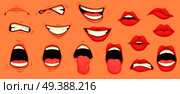 Cartoon cute mouth expressions facial gestures set with pouting lips smiling sticking out tongue isolated vector illustration  . Cartoon Mouth Set. Стоковая иллюстрация, агентство Ingram Publishing / Фотобанк Лори