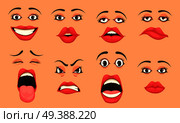 Women cute mouth lips eyes facial expressions gestures emotions of surprise happiness sadness cartoon set vector illustration . Cartoon Women Mouth Set . Стоковая иллюстрация, агентство Ingram Publishing / Фотобанк Лори
