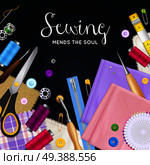 Realistic colorful sewing tools for handiwork on black background with awl pins scissors needle vector illustration. Sewing Tools Realistic Black Background. Стоковая иллюстрация, агентство Ingram Publishing / Фотобанк Лори