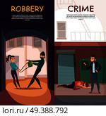 Criminal vertical banners set with robbery symbols flat isolated vector illustration. Criminals Banners Set. Стоковая иллюстрация, агентство Ingram Publishing / Фотобанк Лори