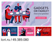 Flat design set of four horizontal banners with dependent on gadgets people with smartphones isolated vector illustration. Gadgets Dependent Banners Set. Стоковая иллюстрация, агентство Ingram Publishing / Фотобанк Лори