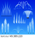 Decorative outdoor water jets fountains set of 7 various shapes size range against blue background vector illustration . Realistic Fountain Set . Стоковая иллюстрация, агентство Ingram Publishing / Фотобанк Лори