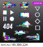 Set of simple geometric forms and digital elements in distorted glitch style on transparent background vector illustration. Digital Elements In Distorted Glitch Style. Стоковая иллюстрация, агентство Ingram Publishing / Фотобанк Лори