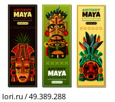 Ancient maya civilization vertical banners set with mayan mask as religious objects imaging mayan gods isolated vector illustration. Maya Civilization Vertical Banners. Стоковая иллюстрация, агентство Ingram Publishing / Фотобанк Лори