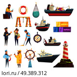 Cartoon set of sailors, captain, ships and nautical elements including helm, beacon, fishing net isolated vector illustration. Sailors And Ships Nautical Set. Стоковая иллюстрация, агентство Ingram Publishing / Фотобанк Лори