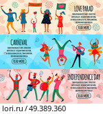 Parade of people during carnival, national holiday and thematic event horizontal flat banners isolated vector illustration  . People Parade Horizontal Flat Banners. Стоковая иллюстрация, агентство Ingram Publishing / Фотобанк Лори