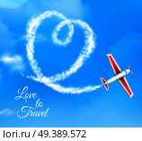 Love to travel heart shaped airplane condensation trail against blue sky background advertisement poster realistic vector illustration . Condensation Trail Heart Realistic . Стоковая иллюстрация, агентство Ingram Publishing / Фотобанк Лори