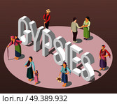 Gypsies isometric background with adults and children figurines standing on perimeter of circle vector illustration. Gypsies Isometric Background. Стоковая иллюстрация, агентство Ingram Publishing / Фотобанк Лори