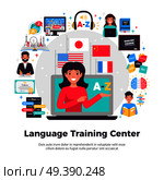 Language Training Center Composition. Стоковая иллюстрация, агентство Ingram Publishing / Фотобанк Лори